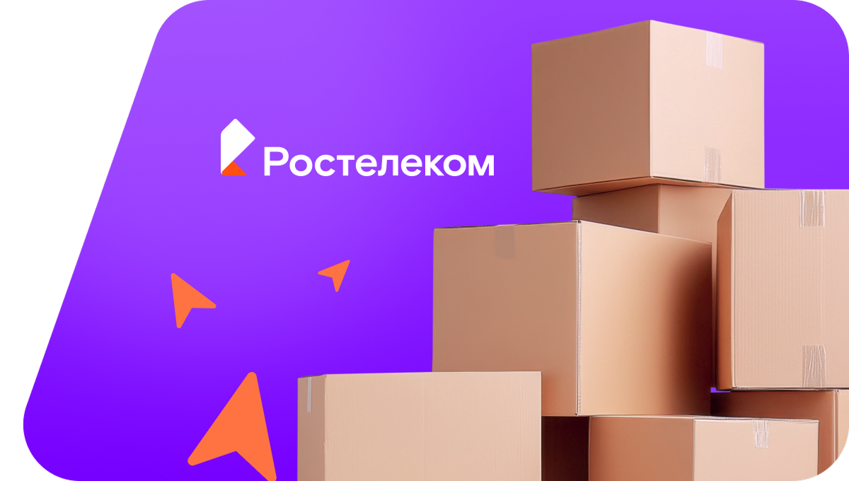 Переезд в новую квартирув&nbsp;деревня Валюшино (Пермский край)